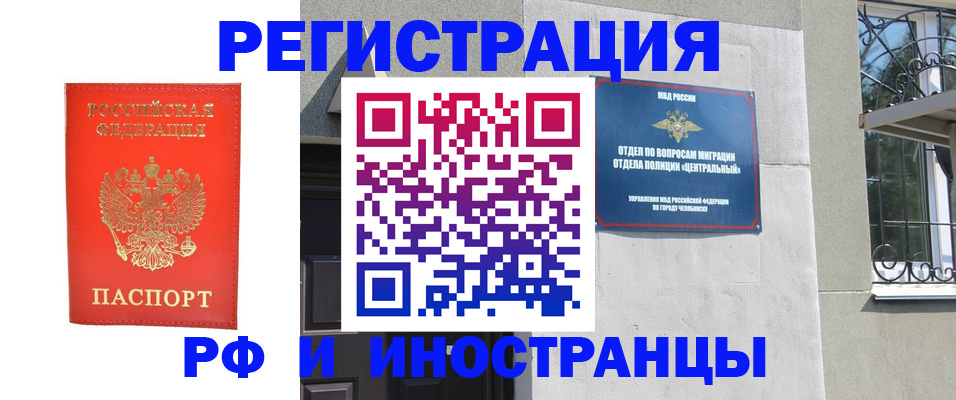 регистрация для дет. сада в Дрезне