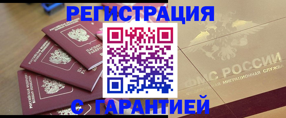 пропишу в квартире в Дрезне